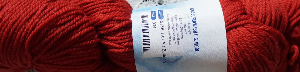 Brown Sheep Stratosphere Superwash Wool DK 3 Ply Yarn